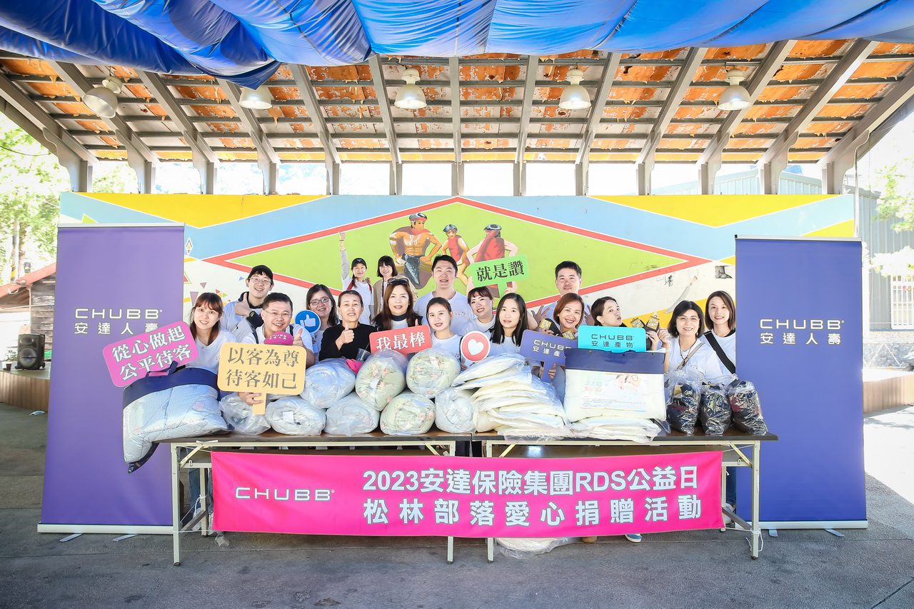 前進松林部落送暖 安達人壽為災後重建貢獻心力 前進松林部落送暖 安達人壽為災後重建貢獻心力