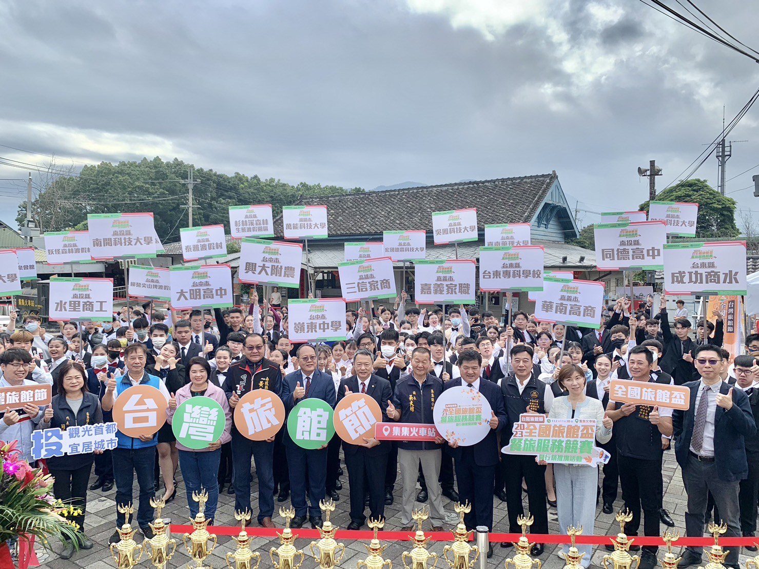 2023台灣旅館節全國旅館盃餐旅服務競賽 各方好手齊聚南投拚高下 2023台灣旅館節全國旅館盃餐旅服務競賽 各方好手齊聚南投拚高下