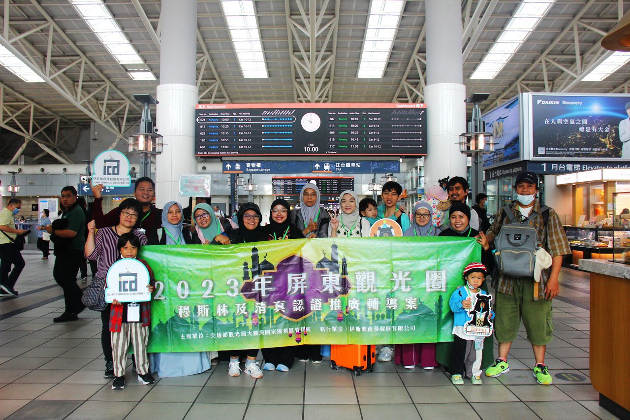 國門開放傷國旅 穆斯林旅遊為屏東帶新機 國門開放傷國旅 穆斯林旅遊為屏東帶新機
