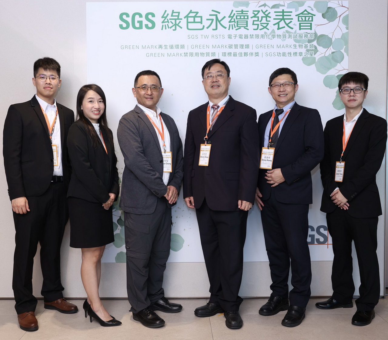 SGS引領綠色轉型:從環保標章產品到循環經濟的實現 SGS引領綠色轉型:從環保標章產品到循環經濟的實現