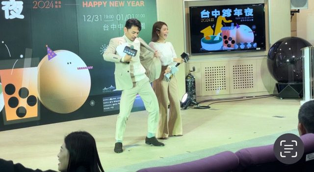 「2024 幸福龍來台中」跨年夜眾星雲集 超強卡司全在這 「2024 幸福龍來台中」跨年夜眾星雲集 超強卡司全在這