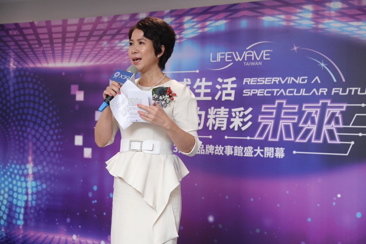 斥巨資打造370坪品牌故事館 美商萊威以貼片征服台灣市場 斥巨資打造370坪品牌故事館 美商萊威以貼片征服台灣市場