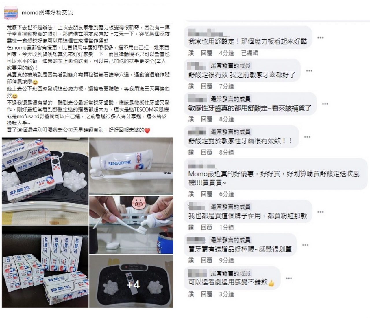 天氣冷懶得運動怎麼辦!網推「懶人救星」魔力板 天氣冷懶得運動怎麼辦!網推「懶人救星」魔力板