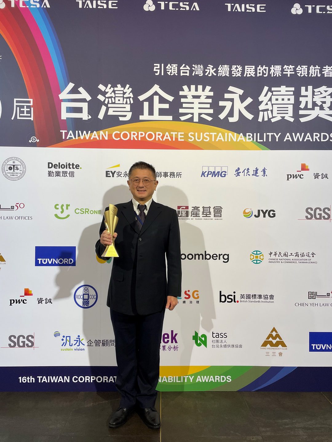 安達人壽積極投入地方創生 獲全球企業永續獎肯定 安達人壽積極投入地方創生 獲全球企業永續獎肯定