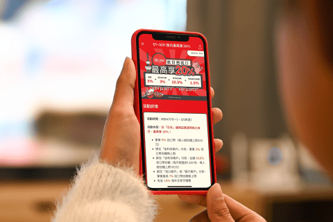 街口支付推 2024 首季旅日消費筆筆 20% 春節期間再祭隨機返幣 100% 回饋 街口支付推 2024 首季旅日消費筆筆 20% 春節期間再祭隨機返幣 100% 回饋