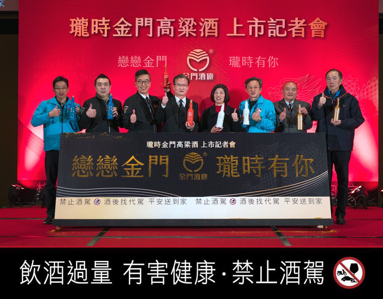 《戀戀金門 瓏時為你》金門酒廠年度鉅獻系列紀念酒 首款「磚紅厝」冬日的一抹紅暖入心 《戀戀金門 瓏時為你》金門酒廠年度鉅獻系列紀念酒 首款「磚紅厝」冬日的一抹紅暖入心