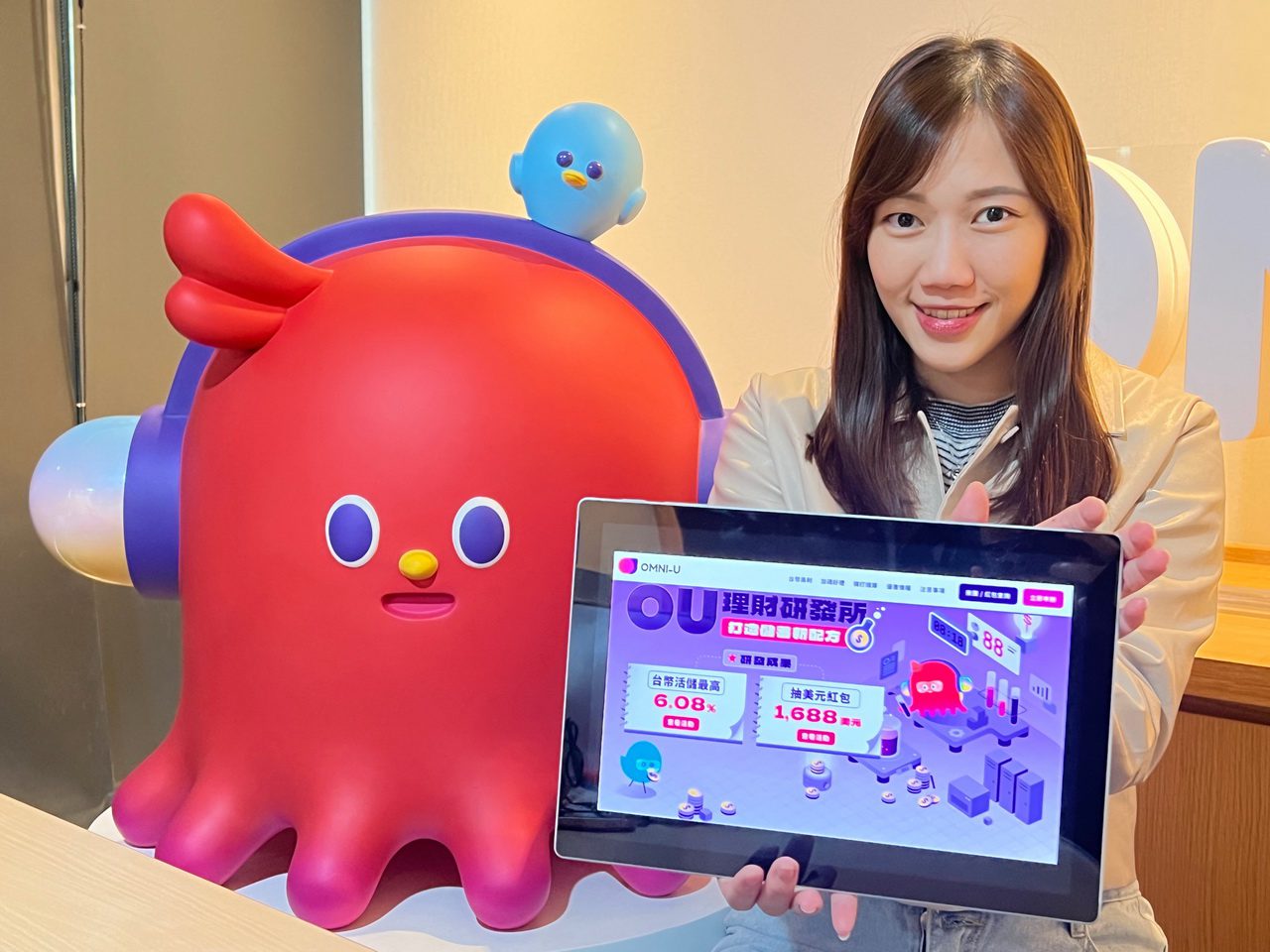 新光銀行2024搶先發紅包 新開數位帳戶最高享6.08%利率 新光銀行2024搶先發紅包 新開數位帳戶最高享6.08%利率