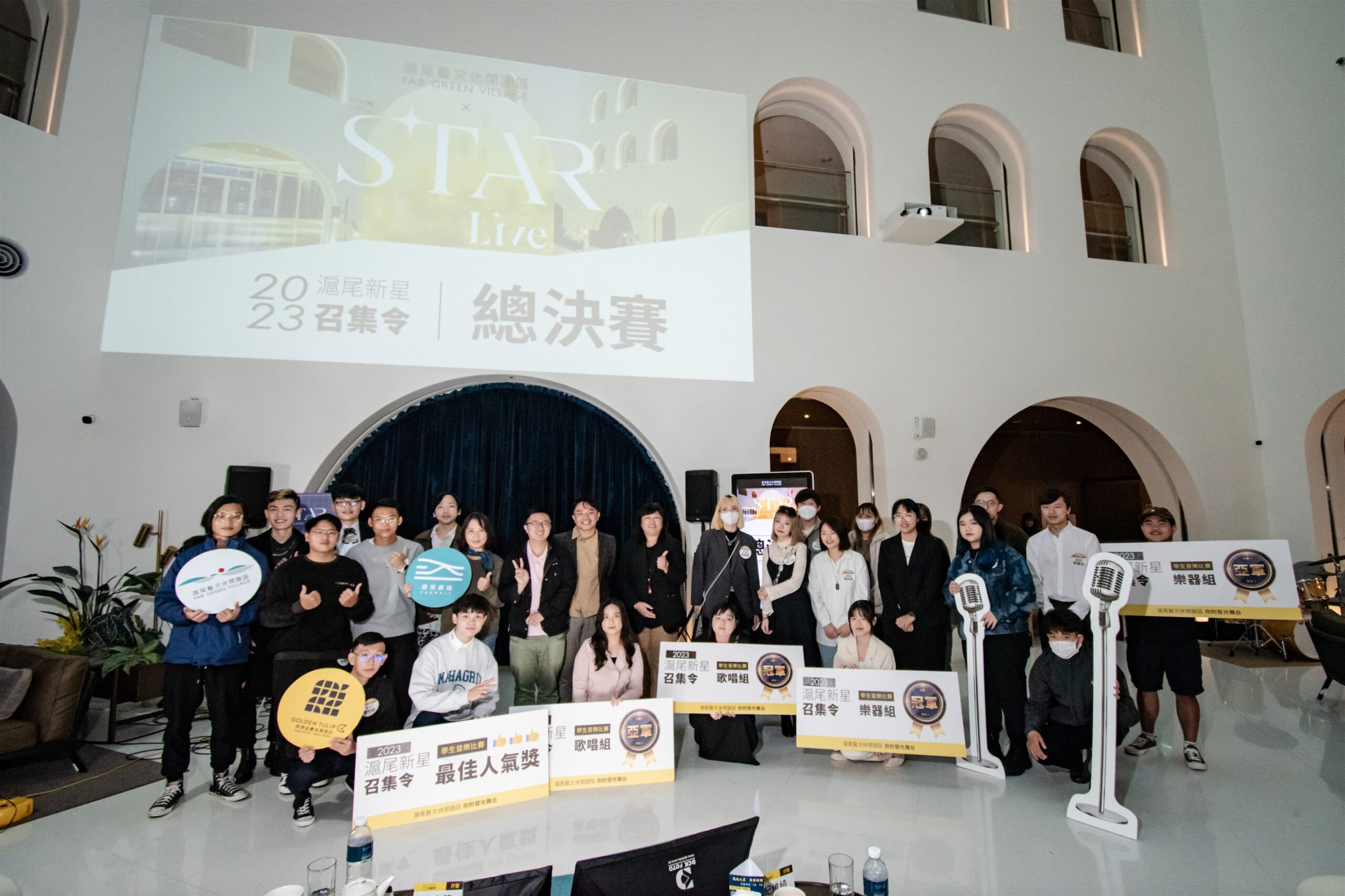 滬尾藝文休閒園區「2024滬尾新星召集令」報名起跑 邀淡水、北投大專院校音樂才子同台競藝 滬尾藝文休閒園區「2024滬尾新星召集令」報名起跑 邀淡水、北投大專院校音樂才子同台競藝