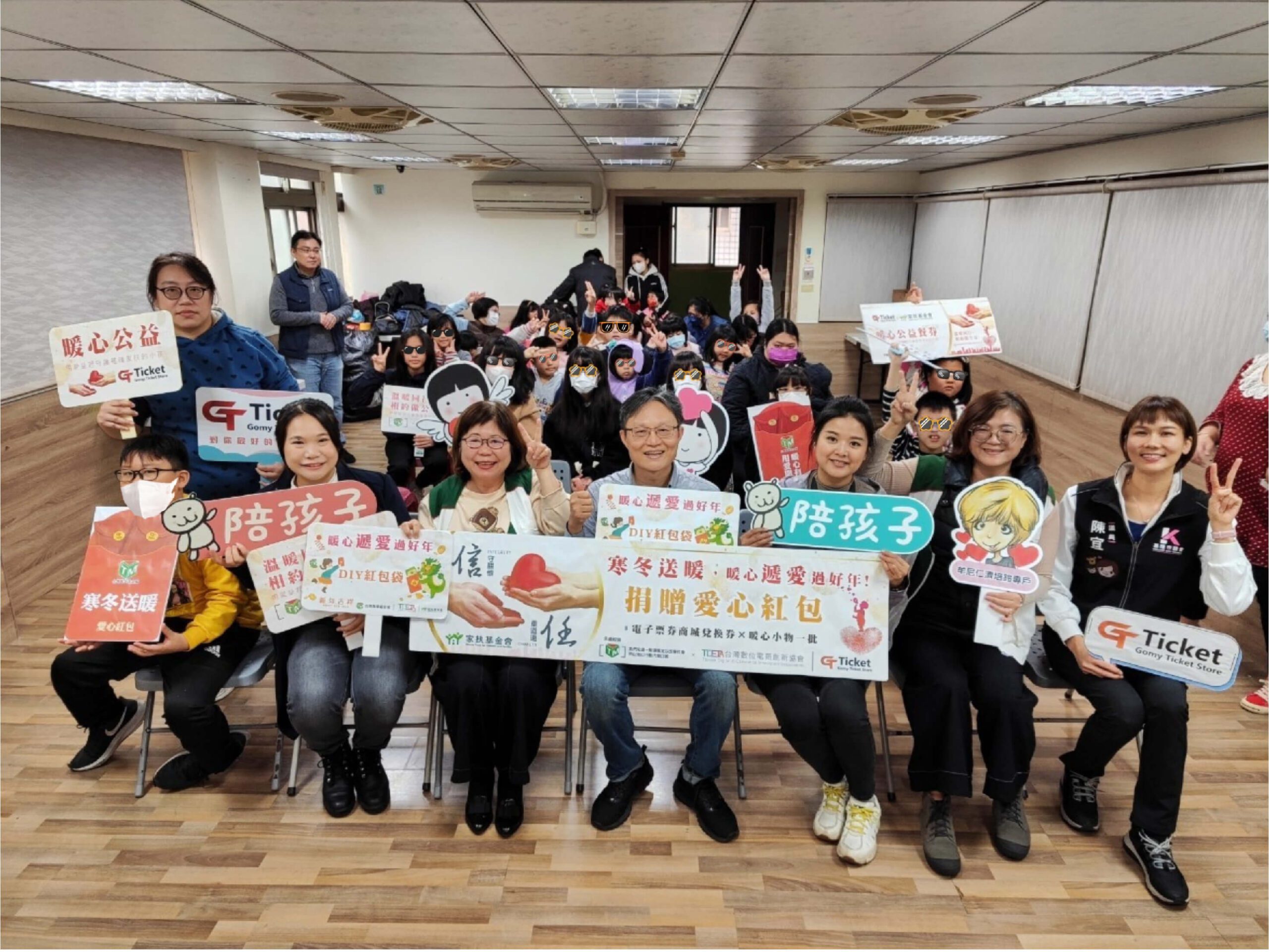 台灣萬事達金流攜手基隆家扶中心 暖心遞愛過好年活動 台灣萬事達金流攜手基隆家扶中心 暖心遞愛過好年活動