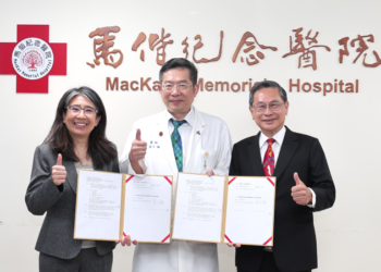馬偕醫院與生技中心簽MOU　致力細胞、基因治療與AI應用發展