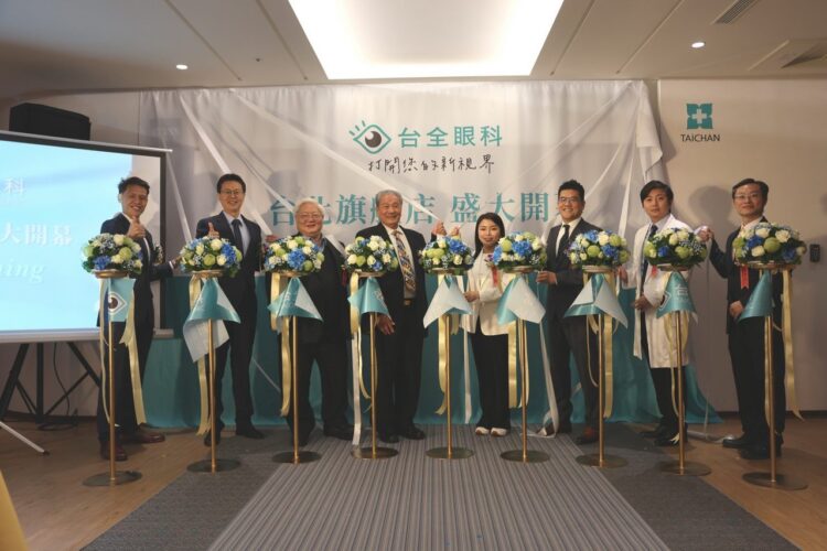 影音/台全眼科進軍台北 開幕記者會藝人江宏恩、黃河到場分享 影音/台全眼科進軍台北 開幕記者會藝人江宏恩、黃河到場分享