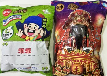 收到鄰居拜「古曼童」的乖乖　可吃還是不吃呢？