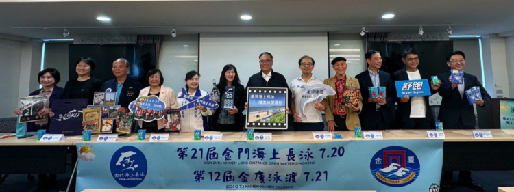 2024金門海上長泳、泳渡金廈　即日起至6月21日歡迎報名