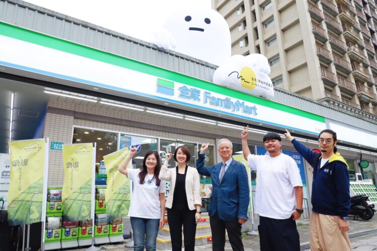 「全家」攜手「看見‧齊柏林基金會」　捐零錢4年公益成果深入全台