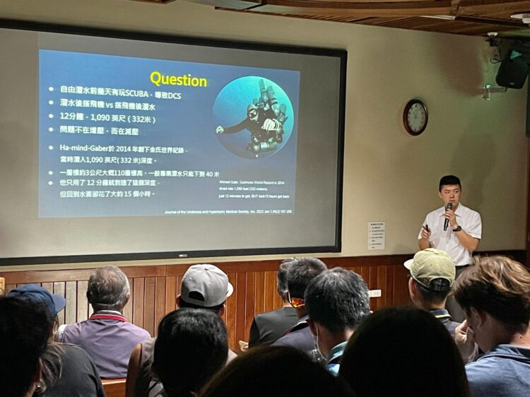 鵬管處與萬德福潛水舉辦公益講座「潛水環境下的運動醫學」　吸引滿座潛水教練前來進修