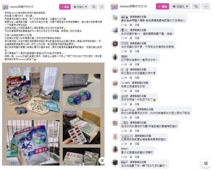 洗完衣服還是有潮濕味!「這款」洗衣球被網友大推 洗完衣服還是有潮濕味!「這款」洗衣球被網友大推