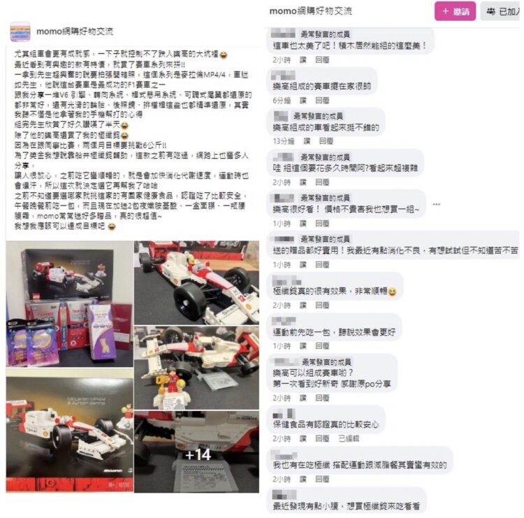 「這款」樂高被網讚逼真還原 簡直是男人的夢想 「這款」樂高被網讚逼真還原 簡直是男人的夢想