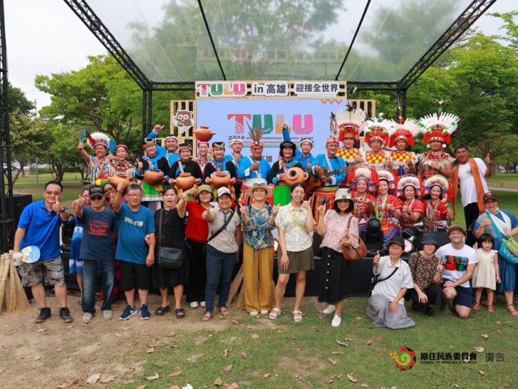 「TULU in高雄、迎接全世界」活動　為第三屆世界原住民族旅遊高峰會暖身