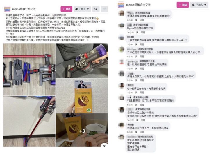 大牌無線吸塵器萬元有找　網一致推「這裡買」超划算又便利