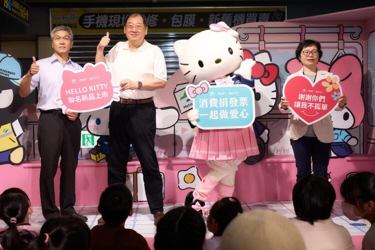 這款悠遊卡會「說話」?Hello Kitty彩繪列車化身立體悠遊卡 捷運商品館、臺北捷運官方直營蝦皮商城同步開賣 這款悠遊卡會「說話」?Hello Kitty彩繪列車化身立體悠遊卡 捷運商品館、臺北捷運官方直營蝦皮商城同步開賣