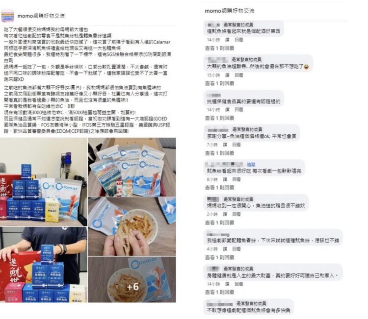 母親節送什麼好?網友分享自備驚喜「大禮包福袋」 母親節送什麼好?網友分享自備驚喜「大禮包福袋」