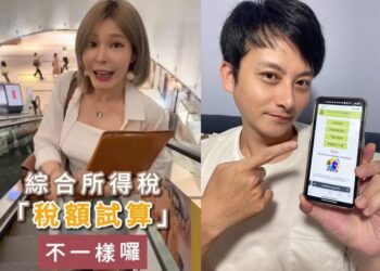 藝人孟慶而、孟澔宣導報稅懶人包　網路申報最高獲得20萬獎金