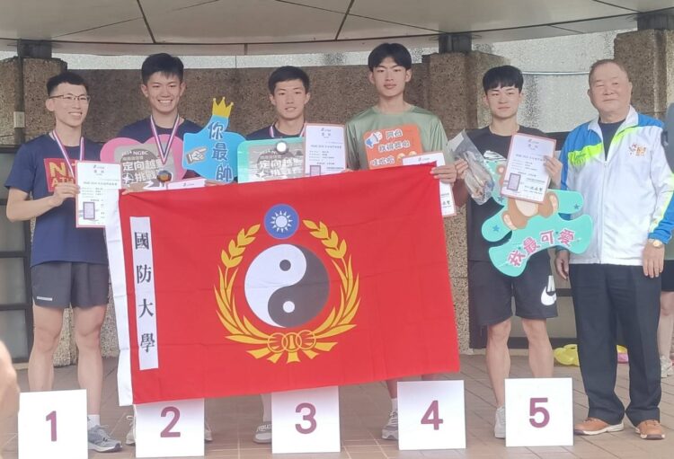 NGBC 2024 定向越野挑戰賽逾150人同場競賽 國防大學包辦公開男女冠軍 NGBC 2024 定向越野挑戰賽逾150人同場競賽 國防大學包辦公開男女冠軍