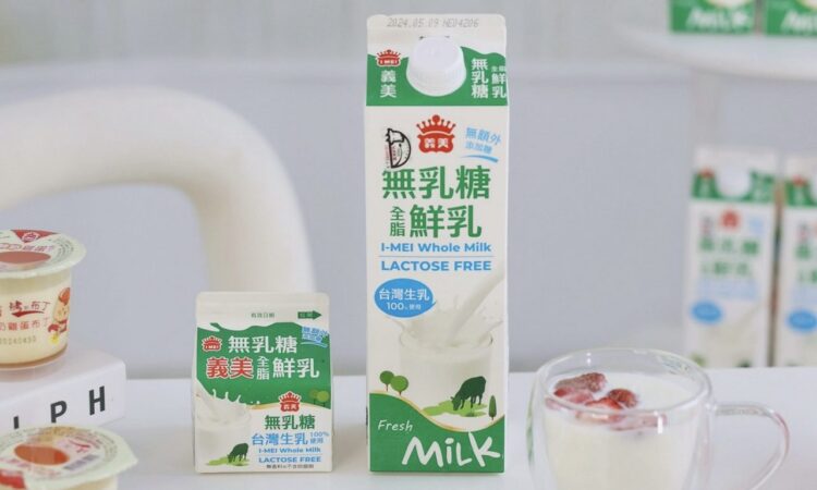 「義美無乳糖全脂鮮乳」好消化 親子一週實測結果揭曉 「義美無乳糖全脂鮮乳」好消化 親子一週實測結果揭曉