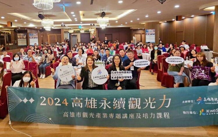 「2024高雄永續觀光力」持續爆場　高雄用創意IP、異業結盟拼觀光