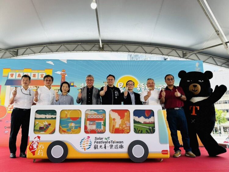 2024台灣仲夏旅遊節啟動　金門縣政府強力宣傳夏日親子遊及特色冰品