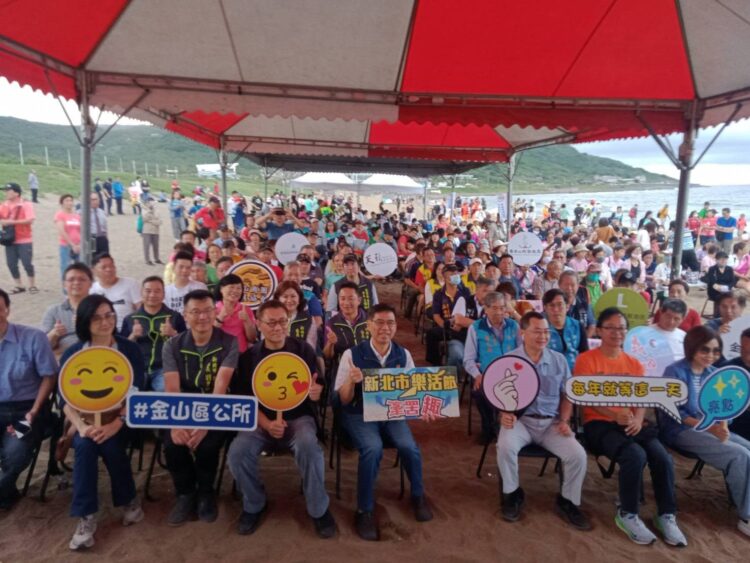 新北市樂活節金山萬里登場 歡迎閣家一起來玩牽罟、蹦火趣、泡溫泉 新北市樂活節金山萬里登場 歡迎閣家一起來玩牽罟、蹦火趣、泡溫泉