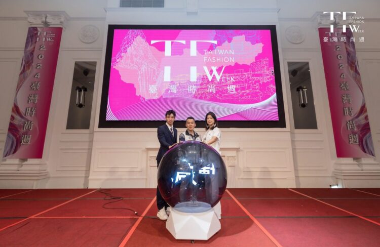 臺灣時尚週6月登場　為時尚產業注入新活力