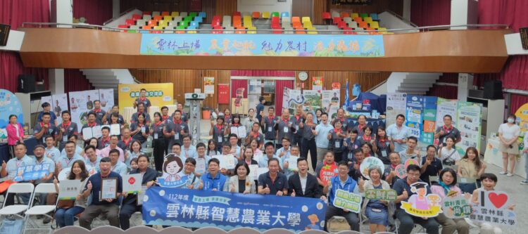 雲林青年產業交流品牌綻新姿  智慧農大培育英才 雲林青年產業交流品牌綻新姿  智慧農大培育英才