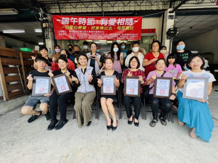 愛心便當傳愛 讓草屯受助家庭倍感關懷