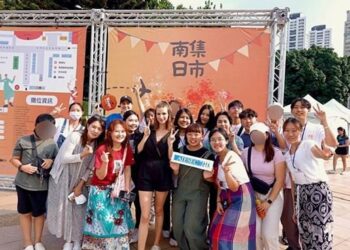 AIESEC in Taiwan 慶祝60週年　舉辦台中文化村展現多元文化