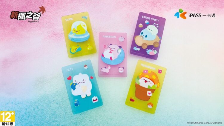 回憶殺《新楓之谷》推出經典角色一卡通 回憶殺讓網友暴動了 回憶殺《新楓之谷》推出經典角色一卡通 回憶殺讓網友暴動了