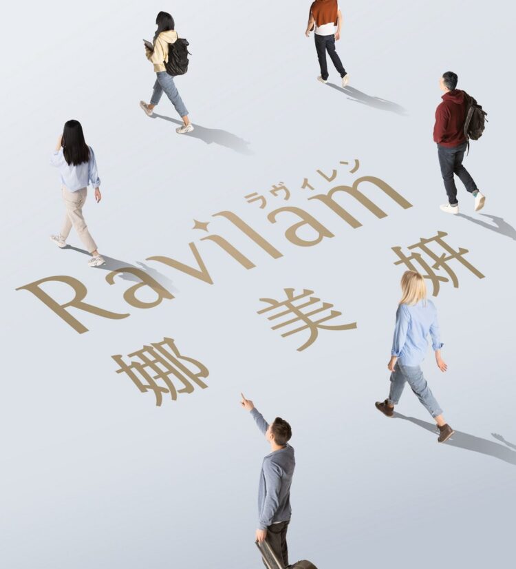 麗臺科技進攻健康暨美容儀器市場! 旗下品牌「Ravilam」登台開賣 攜智慧醫療研發背景、日本製造優勢 打造智慧機能生活 麗臺科技進攻健康暨美容儀器市場! 旗下品牌「Ravilam」登台開賣 攜智慧醫療研發背景、日本製造優勢 打造智慧機能生活