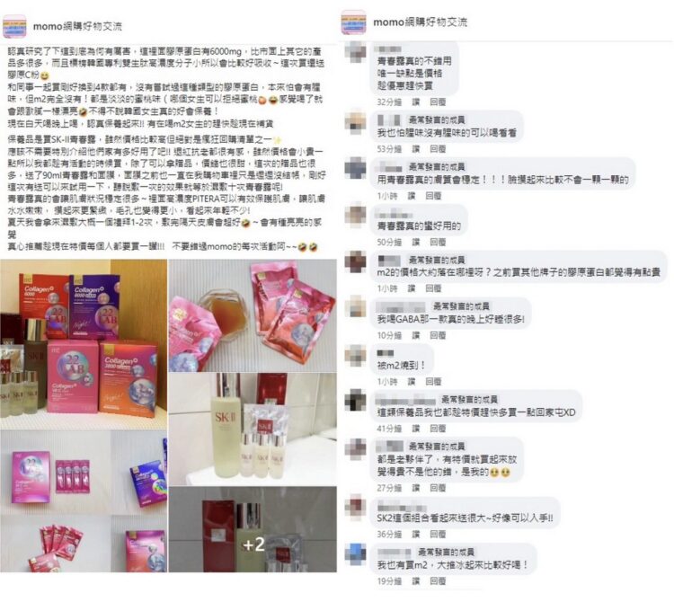 夏日必備保養聖品　網推兩款市面超熱銷經典