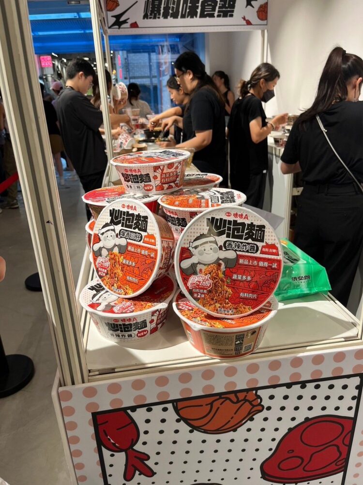 味味A炒泡麵很有料!千位 Dcard 卡友來中山區熱點 Partipost 爆料 味味A炒泡麵很有料!千位 Dcard 卡友來中山區熱點 Partipost 爆料