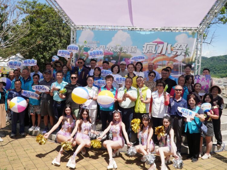 水里「水漾樂園瘋水祭」假日主題活動出爐 唱歌走秀一把抓