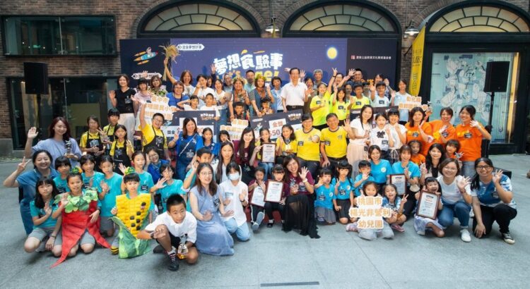 灃食夢想計畫得主揭曉 屏東來義鄉幼義林分班勇奪金獎 飲食教育走進日常生活 展現豐富多元文化風貌 灃食夢想計畫得主揭曉 屏東來義鄉幼義林分班勇奪金獎 飲食教育走進日常生活 展現豐富多元文化風貌