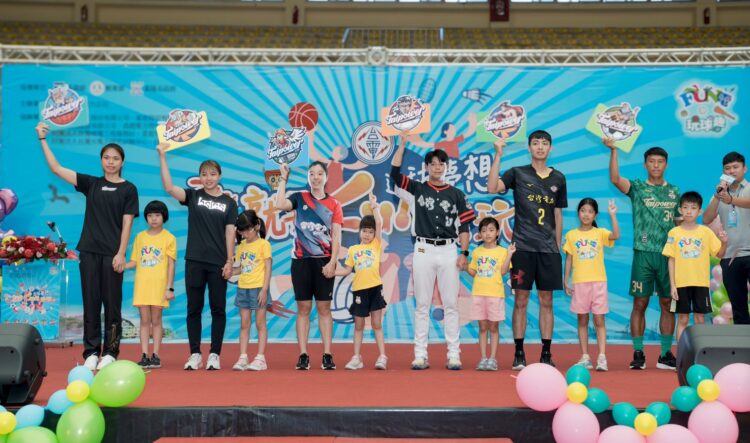 台電明星球員齊聚「球類Fun電營」 7月將與3600位學童熱血一夏 台電明星球員齊聚「球類Fun電營」 7月將與3600位學童熱血一夏