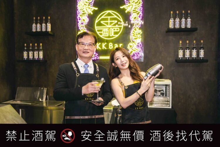 金門酒廠2024《KK Bar 金酒吧》以窖藏光旅現身台北華山文創　一日店長郭書瑤　手搖調酒「辣台妹」　歡迎感受白酒72變新魅力
