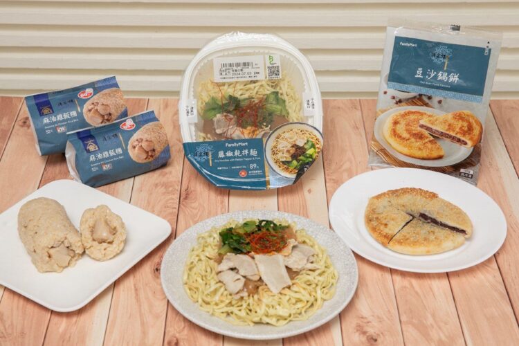 米其林餐廳「請客樓」經典美食全家重現!麻油雞飯糰搭指定飲品限時特價59元 米其林餐廳「請客樓」經典美食全家重現!麻油雞飯糰搭指定飲品限時特價59元