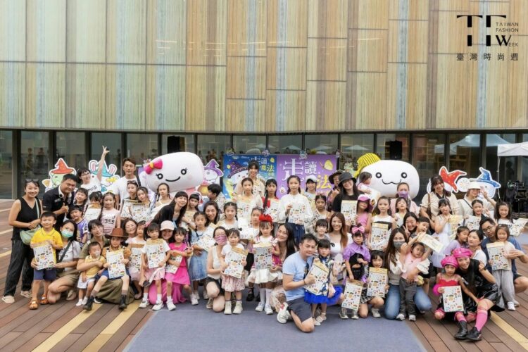 為臺灣時尚週暖身 「桃知道」少兒模特快閃秀掀熱潮 為臺灣時尚週暖身 「桃知道」少兒模特快閃秀掀熱潮