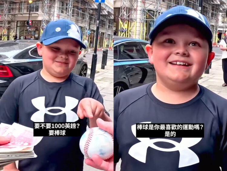 在千元英鎊與棒球之間 「他」堅定的選擇棒球 在千元英鎊與棒球之間 「他」堅定的選擇棒球