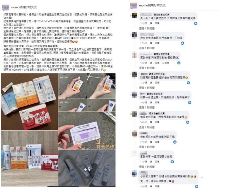 夏日陽光太毒辣!網推神級防曬產品“防曬卡”實測超有感 夏日陽光太毒辣!網推神級防曬產品“防曬卡”實測超有感