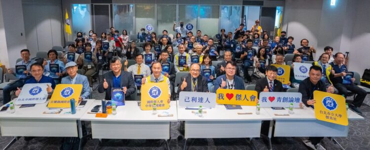 2024第八屆國際青年創業論壇　展現創新圓滿成功