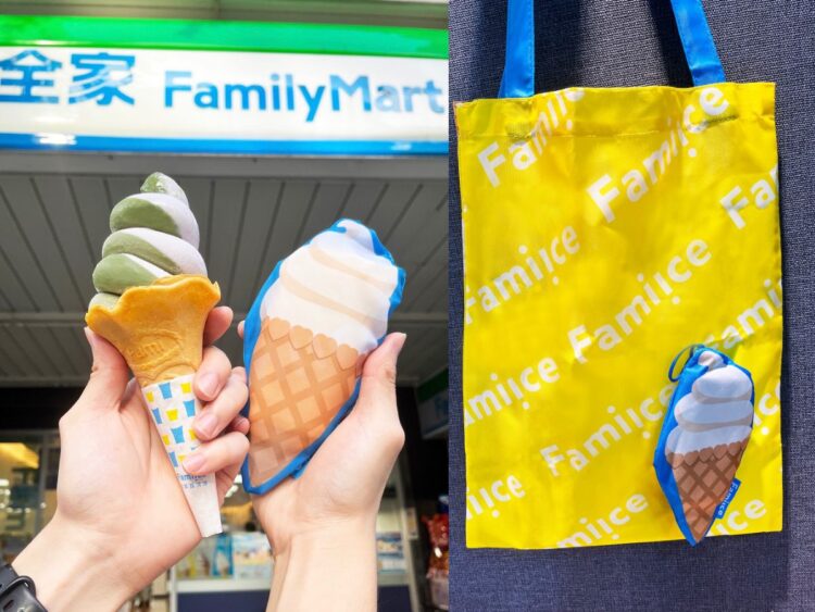 吃冰消暑囉!全家新口味霜淇淋一次滿足綠茶控、芋頭控 APP集章趣再送超萌限定包 吃冰消暑囉!全家新口味霜淇淋一次滿足綠茶控、芋頭控 APP集章趣再送超萌限定包