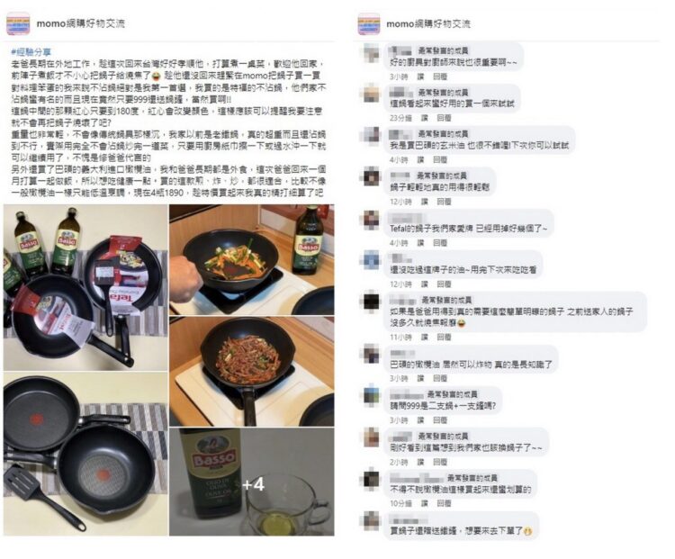 別人的兒子從不令人失望!網友下廚不忘分享料理好物引網友按讚 別人的兒子從不令人失望!網友下廚不忘分享料理好物引網友按讚